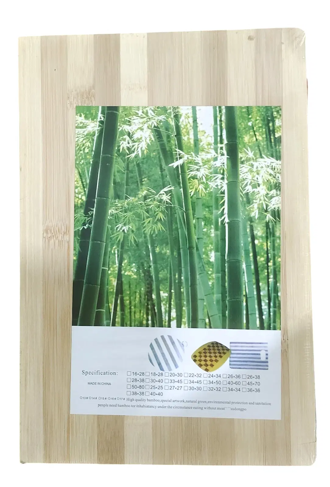 Natural Bamboo Cutting Board