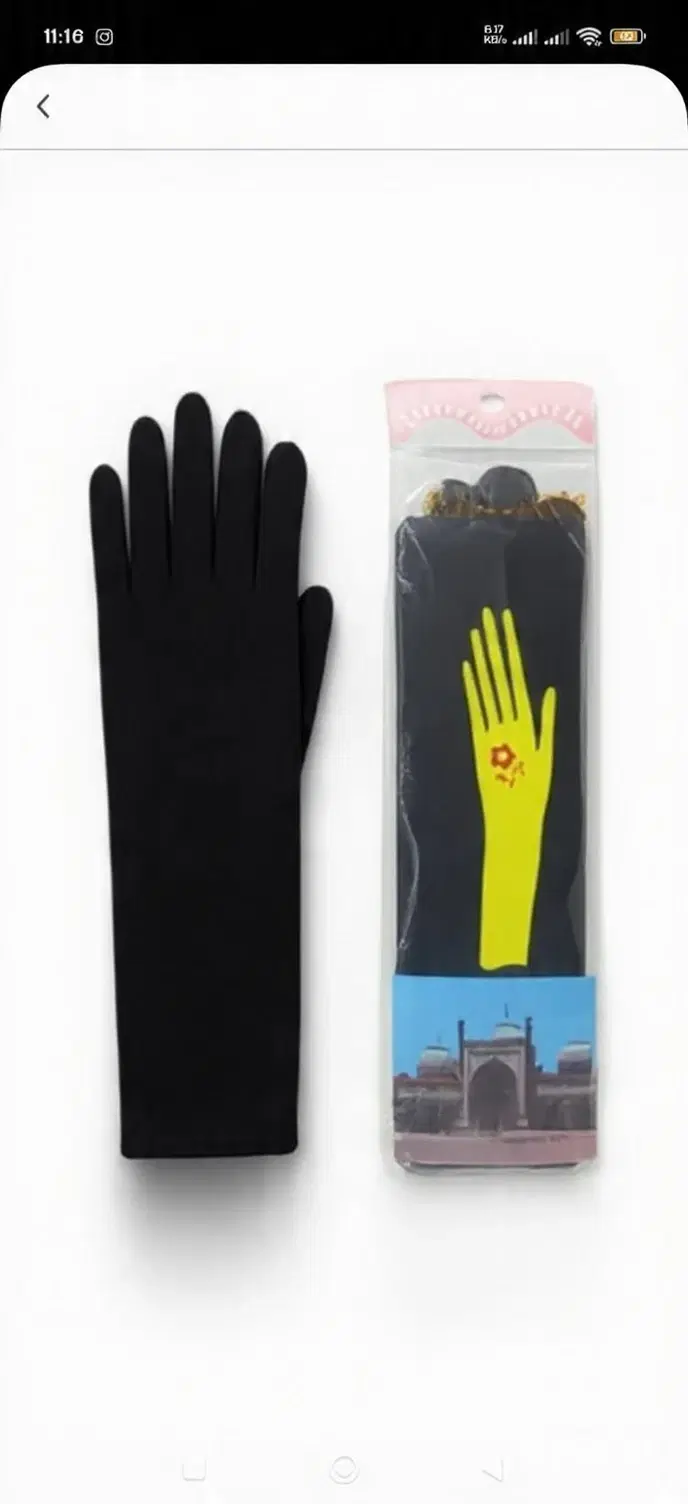 Women's Full Hand Sun UV Protection Gloves