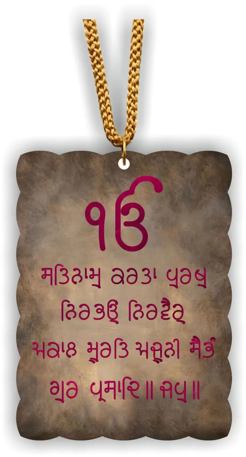 ARTEND Car Hanging Ornaments Mool Mantar -1