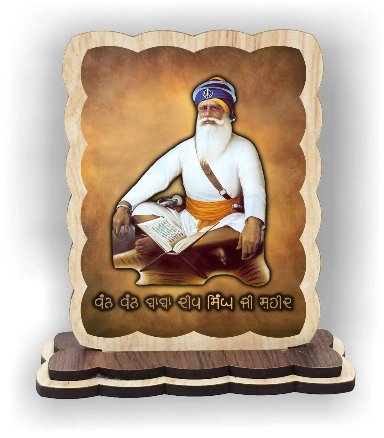 ART END Baba Deep Singh Ji Wooden Photo Frame with Stand, Sikh Religious Decor, 4 x 3.5 Inch, Car Dashboard & Table Top