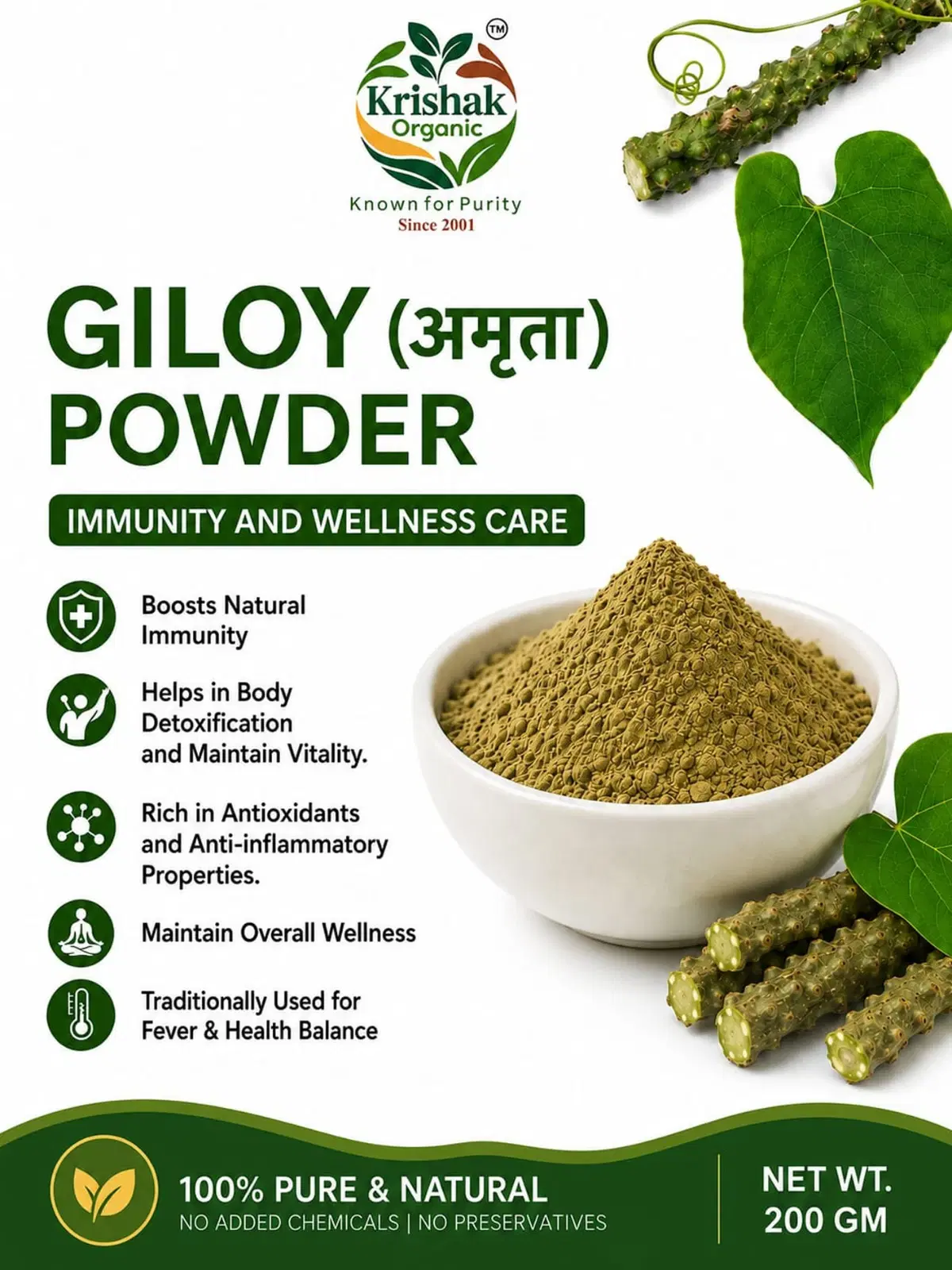 Krishak Organic Giloy Powder