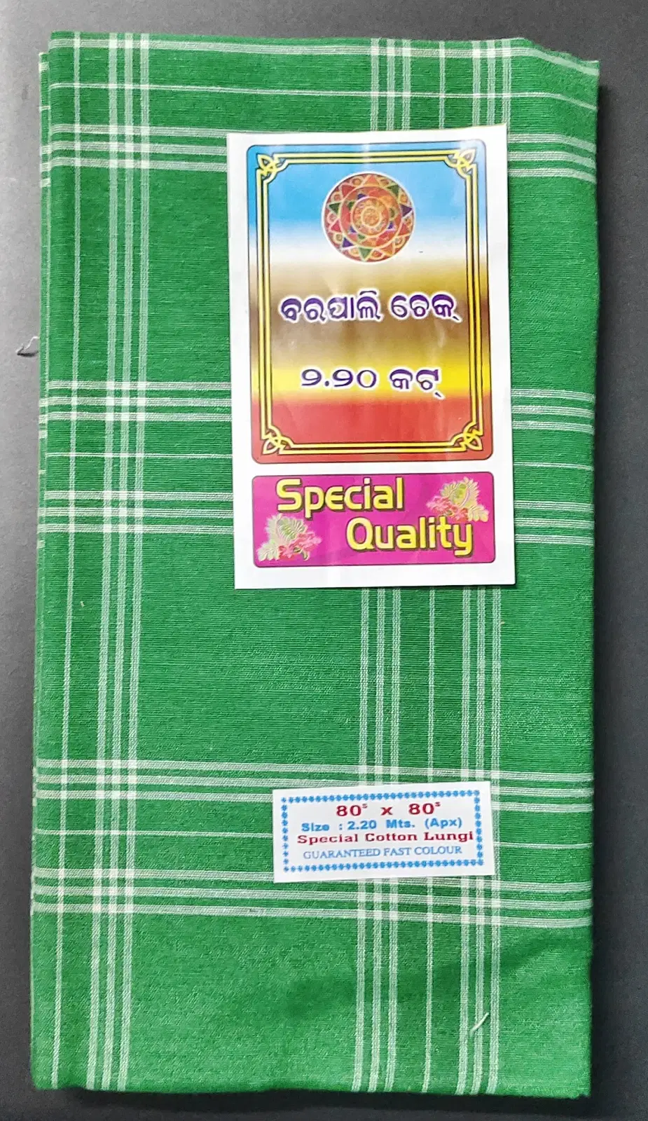 Generic Special Quality Green Checked Cotton Lungi